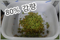 80%감량.png