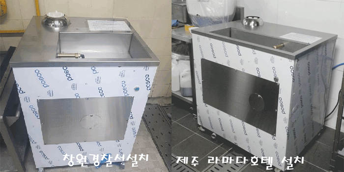 미생물음식물처리기설치사진.png