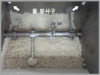 미생물음식물처리기HB-50의 교반기.png