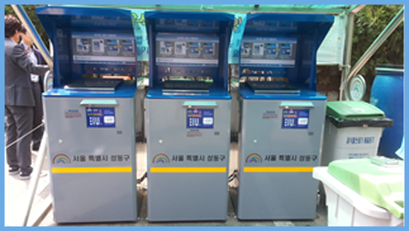 음식물쓰레기 개별개량기 RFDI.png