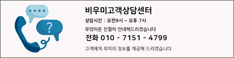 고객센터.jpg