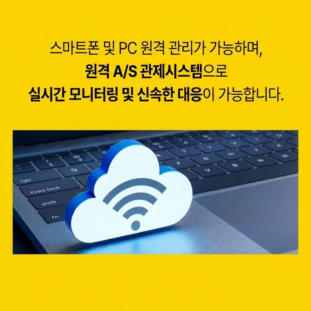 업소용음식물건조기 스마트폰 원격 모니터링 및 처리량 확인 화면